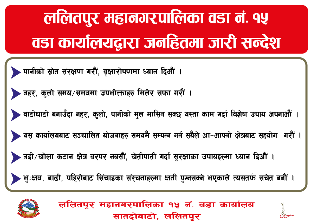 Google search engine